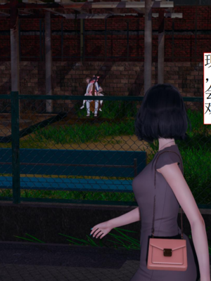 [没用的小学生]陷入沉睡的美女搜查官_047