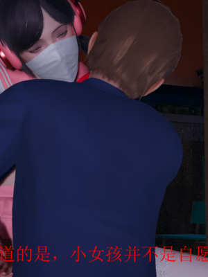 [没用的小学生]陷入沉睡的美女搜查官_048