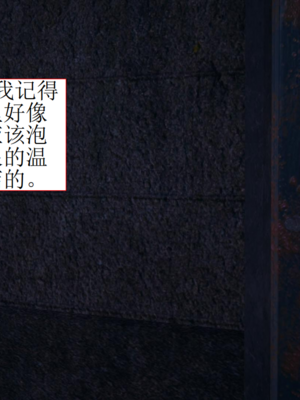 [没用的小学生]陷入沉睡的美女搜查官_051