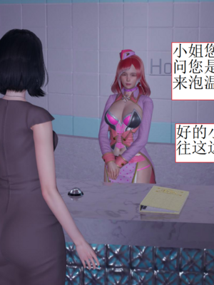 [没用的小学生]陷入沉睡的美女搜查官_053