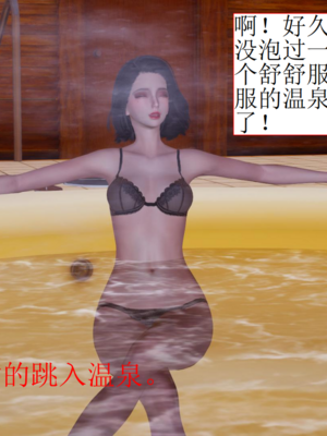 [没用的小学生]陷入沉睡的美女搜查官_060