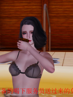 [没用的小学生]陷入沉睡的美女搜查官_064