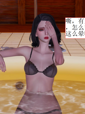 [没用的小学生]陷入沉睡的美女搜查官_067