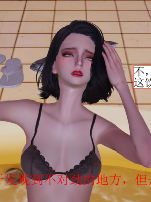 [没用的小学生]陷入沉睡的美女搜查官_068