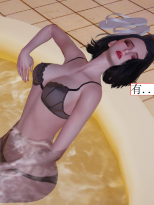 [没用的小学生]陷入沉睡的美女搜查官_069