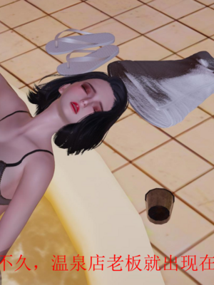 [没用的小学生]陷入沉睡的美女搜查官_070