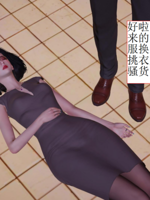 [没用的小学生]陷入沉睡的美女搜查官_074