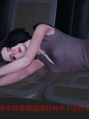 [没用的小学生]陷入沉睡的美女搜查官_078