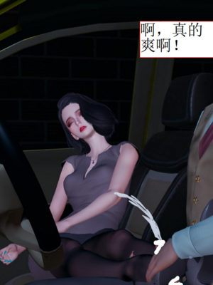 [没用的小学生]陷入沉睡的美女搜查官_083