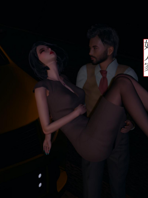 [没用的小学生]陷入沉睡的美女搜查官_086