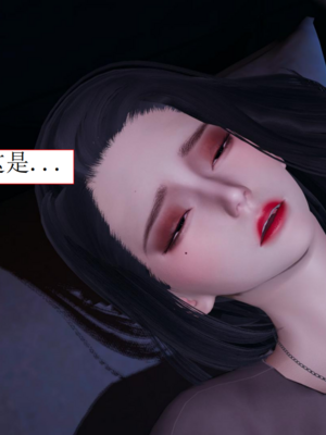 [没用的小学生]陷入沉睡的美女搜查官_091