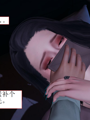 [没用的小学生]陷入沉睡的美女搜查官_092