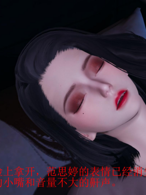 [没用的小学生]陷入沉睡的美女搜查官_098