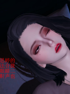 [没用的小学生]陷入沉睡的美女搜查官_100