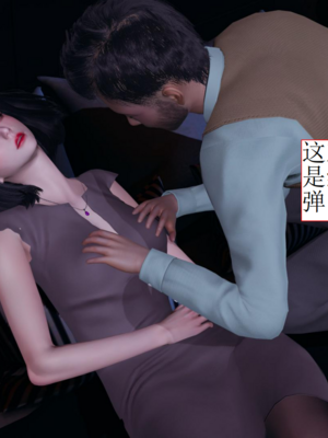 [没用的小学生]陷入沉睡的美女搜查官_109