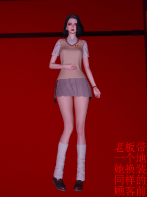 [没用的小学生]陷入沉睡的美女搜查官_144