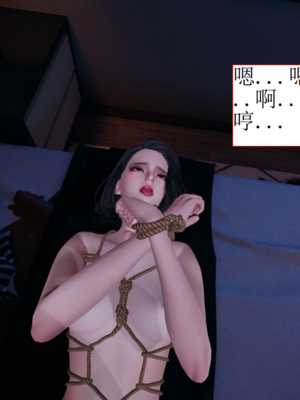 [没用的小学生]陷入沉睡的美女搜查官_169