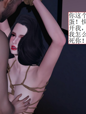 [没用的小学生]陷入沉睡的美女搜查官_182