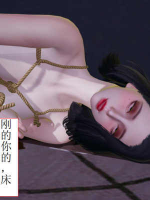 [没用的小学生]陷入沉睡的美女搜查官_198