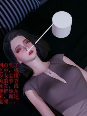 [没用的小学生]陷入沉睡的美女搜查官_199