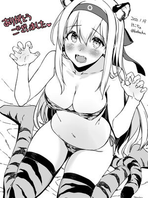 [CHIBIKKO KINGDOM (けこちゃ)] 失恋鹿島の夏休み1~2+番外+とカラオケH&Skebまとめ (艦隊これくしょん -艦これ-)[中国翻訳][疏碼]_131