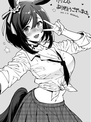 [CHIBIKKO KINGDOM (けこちゃ)] 失恋鹿島の夏休み1~2+番外+とカラオケH&Skebまとめ (艦隊これくしょん -艦これ-)[中国翻訳][疏碼]_133