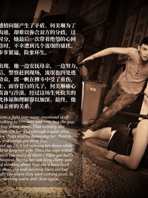 [Laputa] 淫母日记 6 纯爱篇（无码、无水印）_6-001