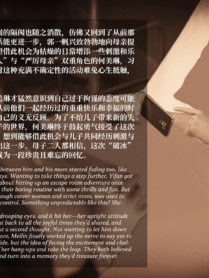 [Laputa] 淫母日记 6 纯爱篇（无码、无水印）_6-002