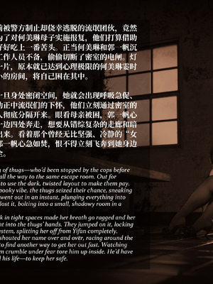 [Laputa] 淫母日记 6 纯爱篇（无码、无水印）_6-004