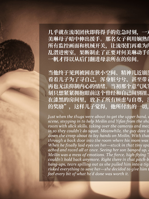 [Laputa] 淫母日记 6 纯爱篇（无码、无水印）_6-005