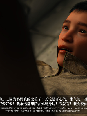 [Laputa] 淫母日记 6 纯爱篇（无码、无水印）_6-010