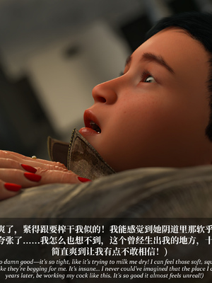 [Laputa] 淫母日记 6 纯爱篇（无码、无水印）_6-018