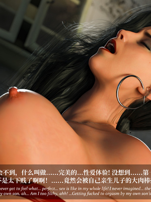 [Laputa] 淫母日记 6 纯爱篇（无码、无水印）_6-033