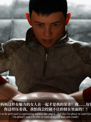 [Laputa] 淫母日记 6 纯爱篇（无码、无水印）_6-034