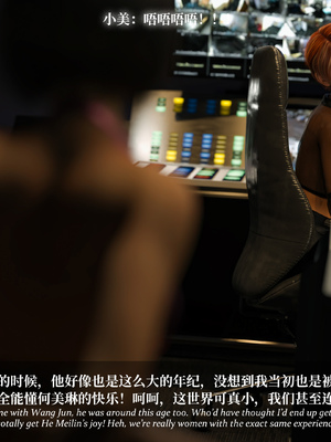 [Laputa] 淫母日记 6 纯爱篇（无码、无水印）_6-045