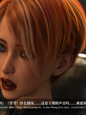 [Laputa] 淫母日记 6 纯爱篇（无码、无水印）_6-048