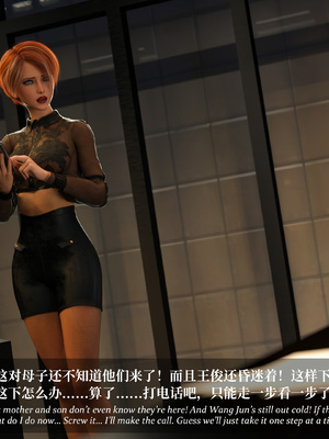 [Laputa] 淫母日记 6 纯爱篇（无码、无水印）_6-056