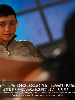 [Laputa] 淫母日记 6 纯爱篇（无码、无水印）_6-068