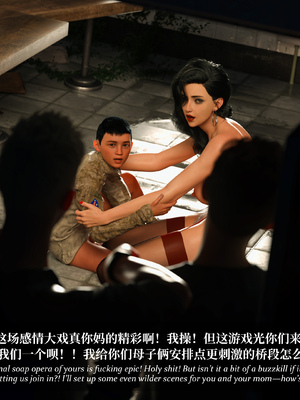 [Laputa] 淫母日记 6 纯爱篇（无码、无水印）_6-103