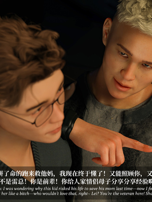 [Laputa] 淫母日记 6 纯爱篇（无码、无水印）_6-104