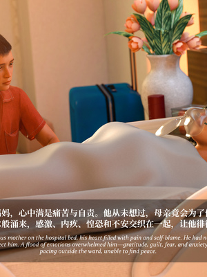 [Laputa] 淫母日记 6 纯爱篇（无码、无水印）_6-154