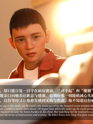 [Laputa] 淫母日记 6 纯爱篇（无码、无水印）_6-155