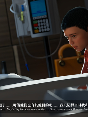 [Laputa] 淫母日记 6 纯爱篇（无码、无水印）_6-160