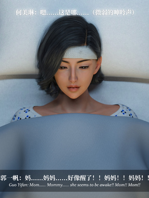 [Laputa] 淫母日记 6 纯爱篇（无码、无水印）_6-163