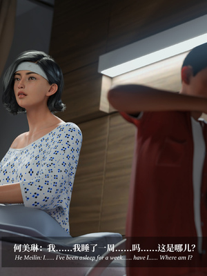 [Laputa] 淫母日记 6 纯爱篇（无码、无水印）_6-166