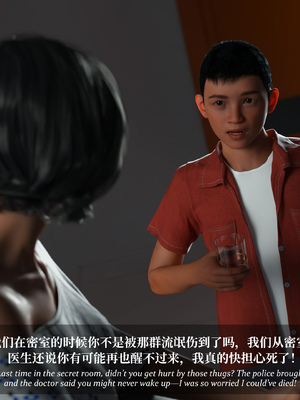 [Laputa] 淫母日记 6 纯爱篇（无码、无水印）_6-167