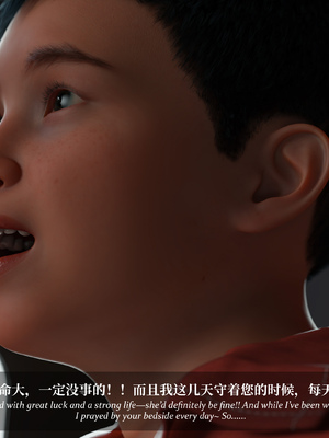 [Laputa] 淫母日记 6 纯爱篇（无码、无水印）_6-168