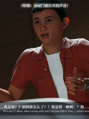 [Laputa] 淫母日记 6 纯爱篇（无码、无水印）_6-175