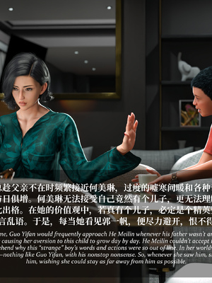 [Laputa] 淫母日记 6 纯爱篇（无码、无水印）_6-185