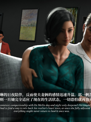 [Laputa] 淫母日记 6 纯爱篇（无码、无水印）_6-187